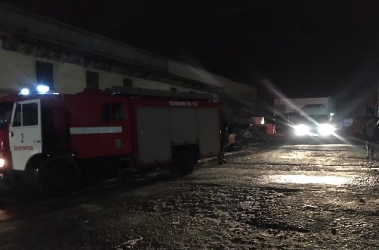 Белгород вчера вечером. В Белгороде сгорел цех. Горят склады Валуйках. Грайвороновский 38 горит цех по производству.
