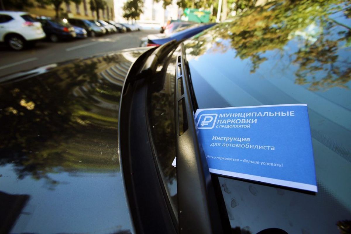 Путин узаконил штрафы за платные парковки