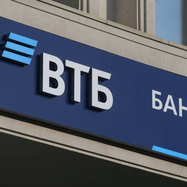 Обмен валюты в белгороде россельхозбанк обмен