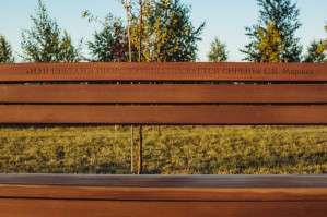 Белгородский парк сирени пополнился гигантскими арт-объектами